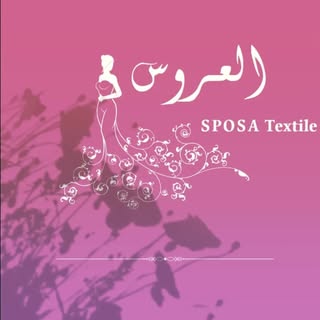 العروس للأقمشة logo