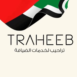 Traheeb Hospitality logo