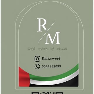 RM Sweet logo