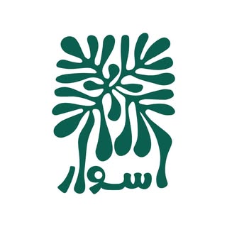 Aswar Al Munawara logo