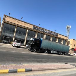 Nojoom Al Ibda for Furnishings logo