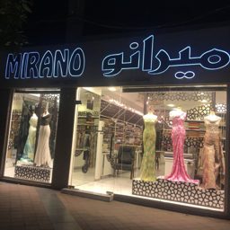 Merano Textiles logo
