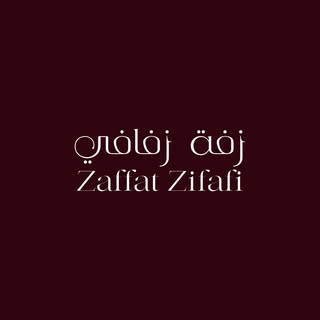 Zaffat Zafafy logo