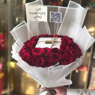 Gifto Riyadh logo