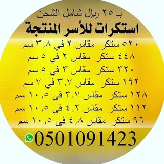 Print My Paper logo