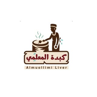 Almuallimi logo