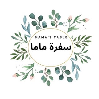Mama's Table logo