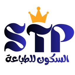 السكون للطباعة والتصوير logo
