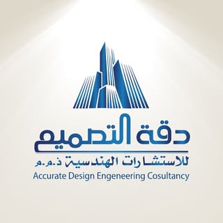 Accurate Design Consultancy logo