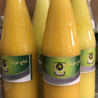 Intaj Ezbetna logo