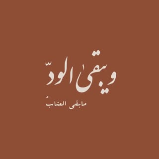 Wed Cafe Abu Dhabi logo