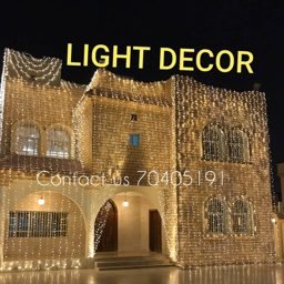 Marriage Lighting Doha logo