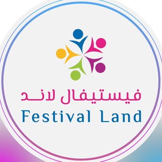 Festival Land Ajman logo