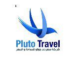 Pluto Travel & Tourism logo