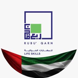 ربع قرن للمهارات الحياتية logo
