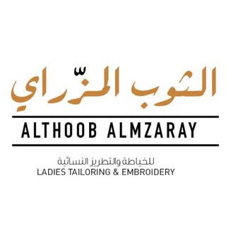 Al Thoob Al Mzaray logo
