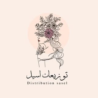 Aseel Gifts logo