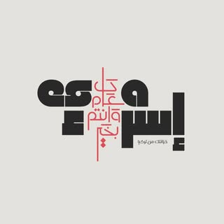 Esra Closet logo