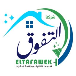 Al Tafawek Cleaning logo