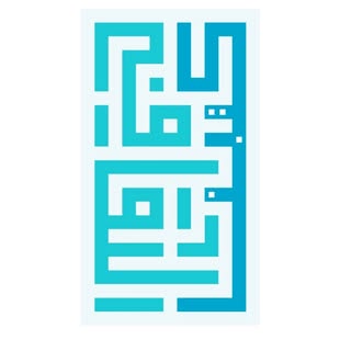 Kutubna Cultural Center logo