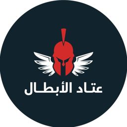 عتاد الأبطال | اجهزة رياضية logo
