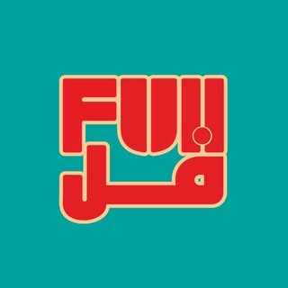 Full Restaurant logo
