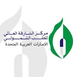 Sharjah Holistic Medicine Center logo