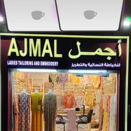 Ajmal Tailoring Embroidery logo