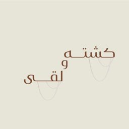 Kashta W Liqa logo