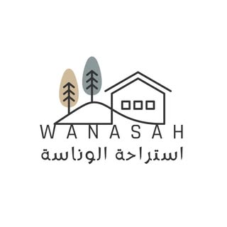 Al Wanasa Farm Resort logo
