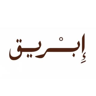 Ibreeq Tea logo