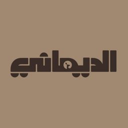 Al Daimani logo