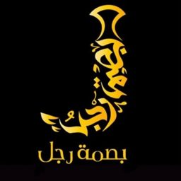 بصمة رجل logo