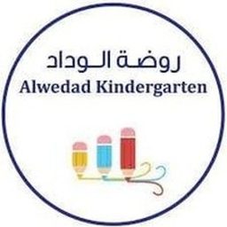 Al Wedad Kindergarten logo