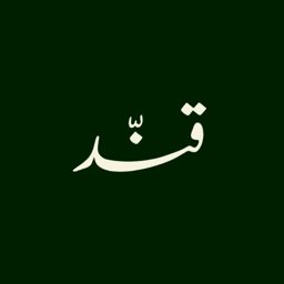 Qhand logo