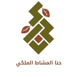 Hanna Al-Mashat Al-Maliky logo