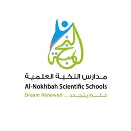 Al Nokhba Schools logo