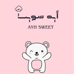 Ayh Sweet logo