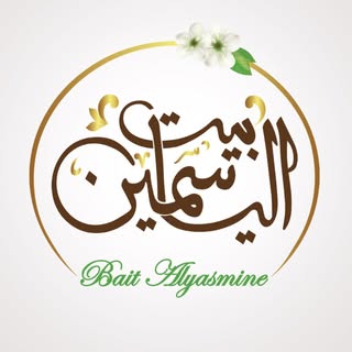 Bait Al Yasmine logo