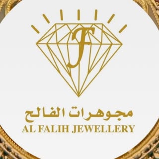 Al Falih Jewellery logo