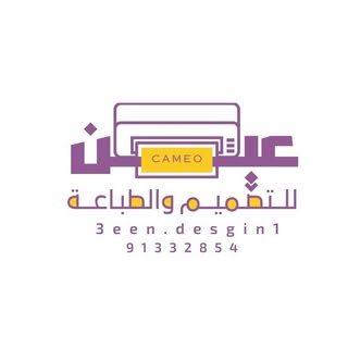 توزيعات عين logo