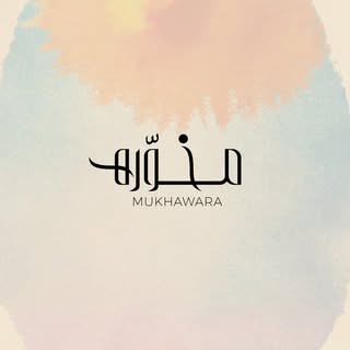 Mukhawara logo