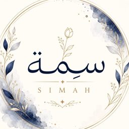 سِمة logo
