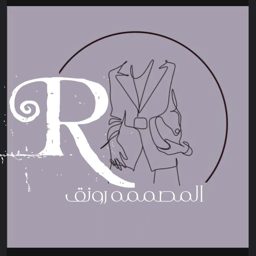 المصممه رونق logo