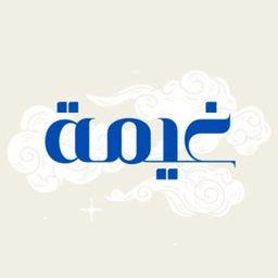 Ghaimah logo