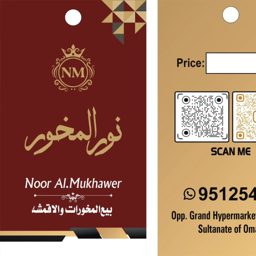 Noor Al Mukhawer logo