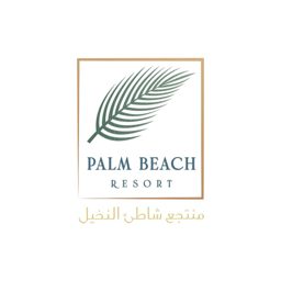 Palm Beach Khobar logo