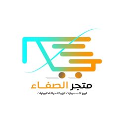 Al Safaa logo