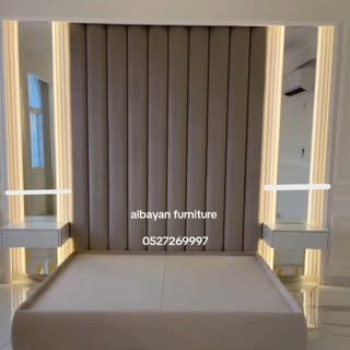 Albayan Furniture logo