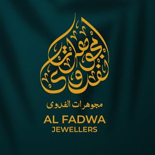 Al Fadwa Jewellery logo